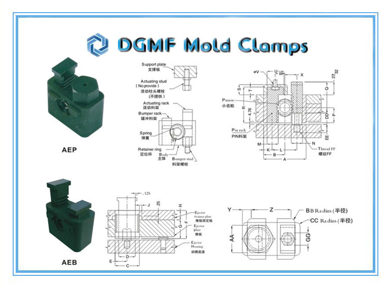 DGMF Mold Clamps Co., Ltd - AEP Pin-Type and AEB Bumper-Type Accelerated Ejectors Drawing