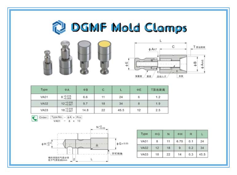 DGMF Mold Clamps Co., Ltd - DGMF Air Poppets VA01 VA02 VA03 Drawing