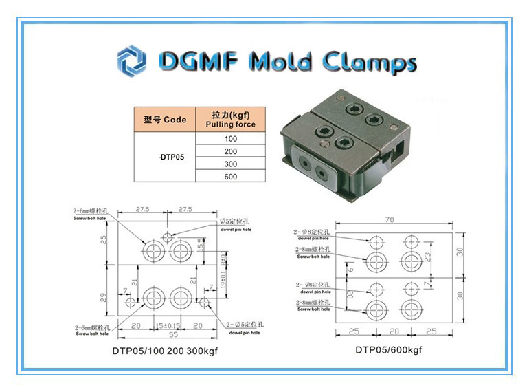 DGMF Mold Clamps Co., Ltd - DTP05 BL Plastic Injection Molding Component Latch Lock Drawing