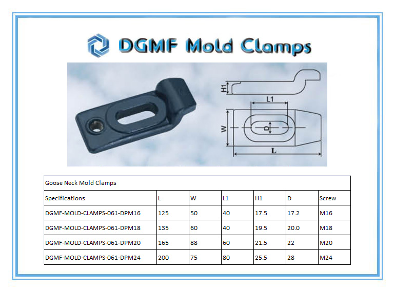 DGMF Mold Clamps Co., Ltd - Goose Neck Mold Clamp Specifications and Drawing