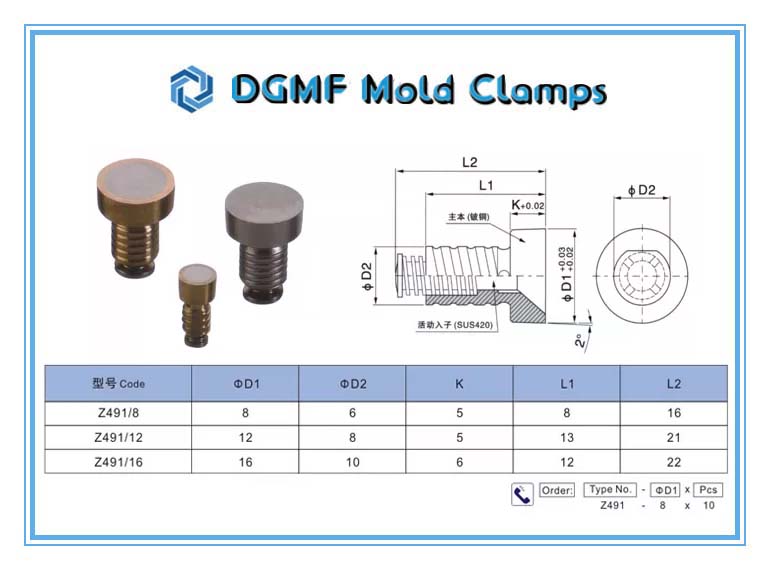 DGMF Mold Clamps Co., Ltd - Hasco Standard DGMF Air Valves Z491 Drawing