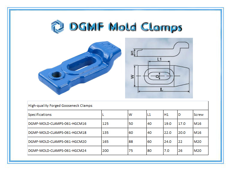 DGMF Mold Clamps Co., Ltd - High-quality Forged Gooseneck Clamp Specifications And Drawing