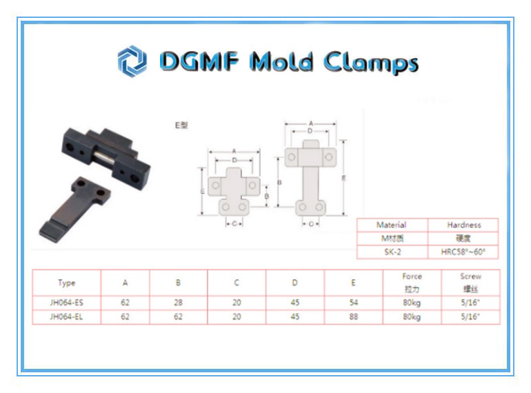 DGMF Mold Clamps Co., Ltd - JH064 Plastic Mold Latch Lock Unit Drawing