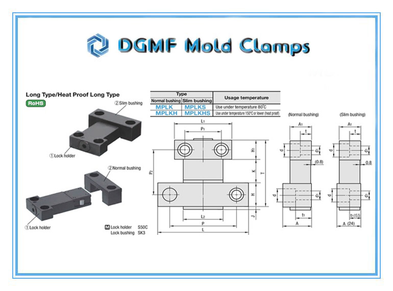 DGMF Mold Clamps Co., Ltd - Long-type MPLK MPLKH MPLKS MPLKHS Roller Mold Lock Unit Drawing