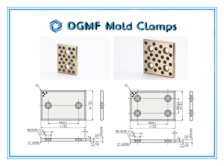 DGMF Mold Clamps Co., Ltd - Oilless Wear Plate Self Lube Drawing.jpg