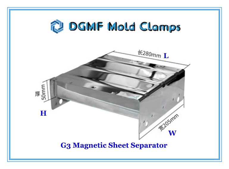 DGMF Mold Clamps Co., Ltd - Permanent Magnetic Sheet Separator Small G3 Size