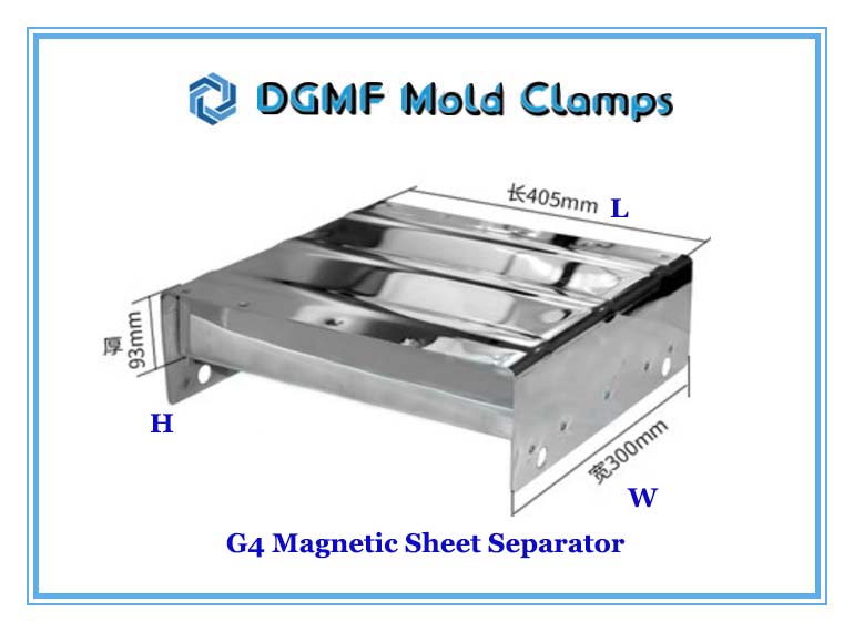 DGMF Mold Clamps Co., Ltd - Permanent Magnetic Sheet Separator Small G4 Size