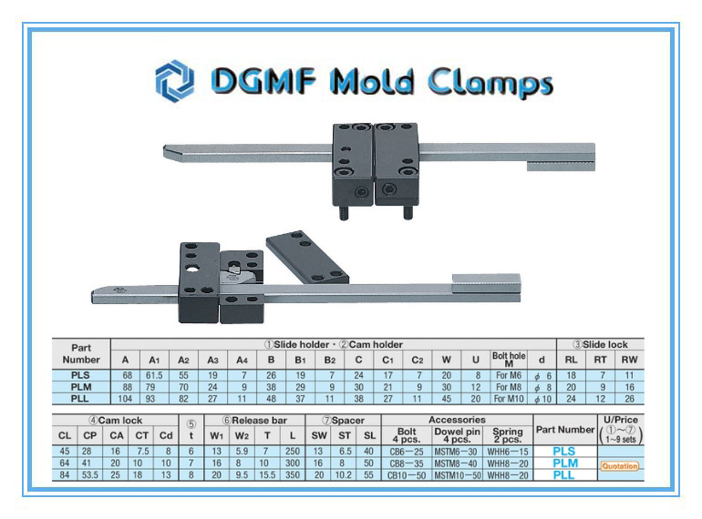 DGMF Mold Clamps Co., Ltd - Plastic Injection Mold Parting Line Lock Sets PLS PLM PLL Style Spec