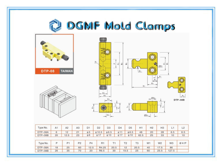 DGMF Mold Clamps Co., Ltd - Plastic Mold Accessories Latch Lock Device DTP 08 Drawing and Spec