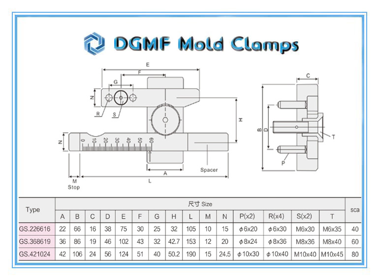 DGMF Mold Clamps Co., Ltd - Plastic Mold Component GS Latch Lock Drawing and Specs