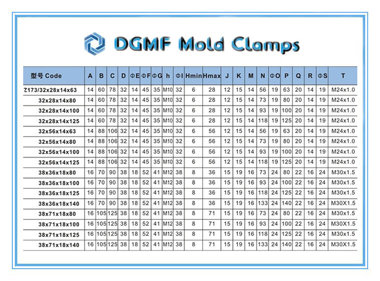 DGMF Mold Clamps Co., Ltd - Plastic Mold Z173 Latch Lock Device Specifications