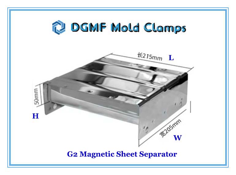 DGMF Mold Clamps Co., Ltd - SS Permanent Magnetic Sheet Separator G2 Size