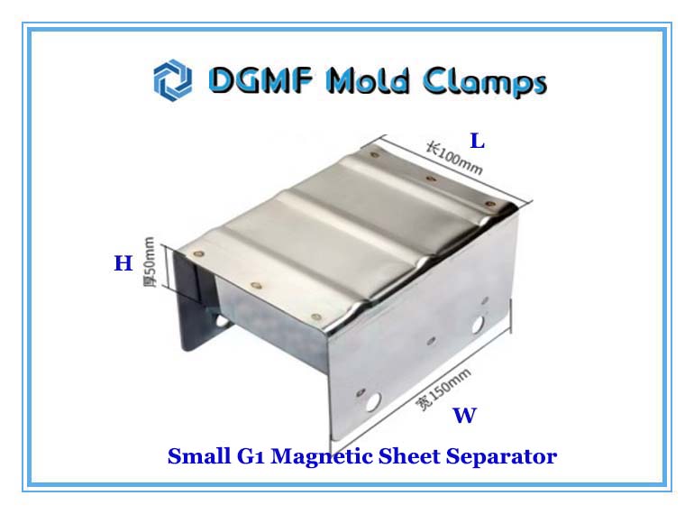 DGMF Mold Clamps Co., Ltd - SS Permanent Magnetic Sheet Separator Small G1 Size