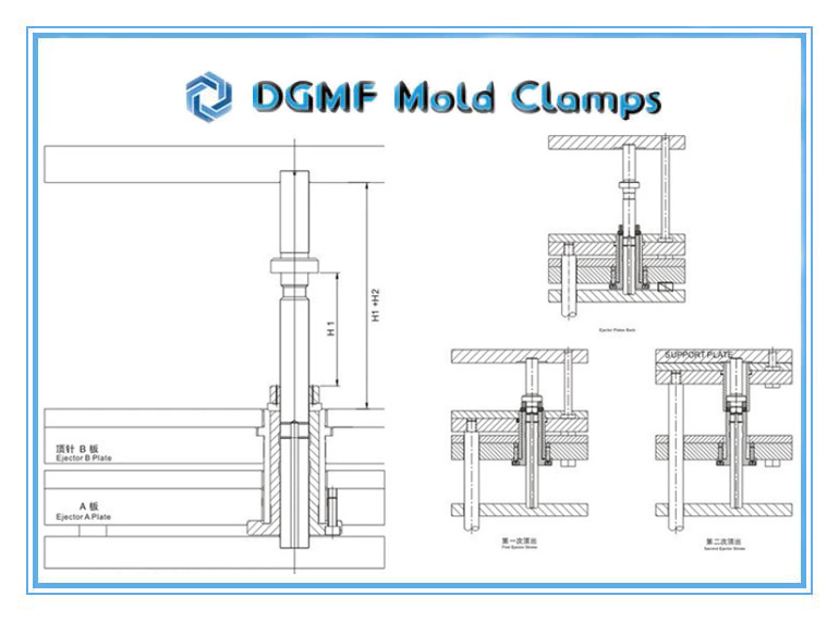 DGMF Mold Clamps Co., Ltd - Two-Stage Ejector TSTL Installation